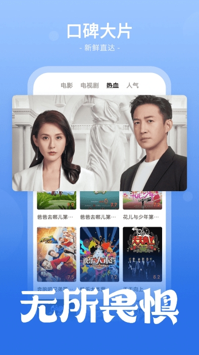 番茄影视大全免费看电视剧