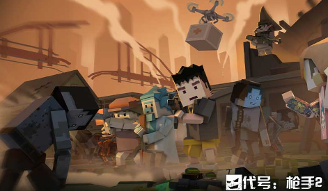 代号枪手2联机版下载