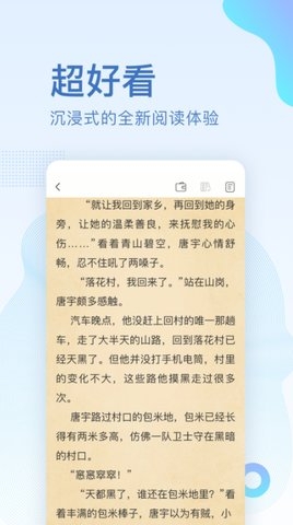 中国图书网app下载最新版