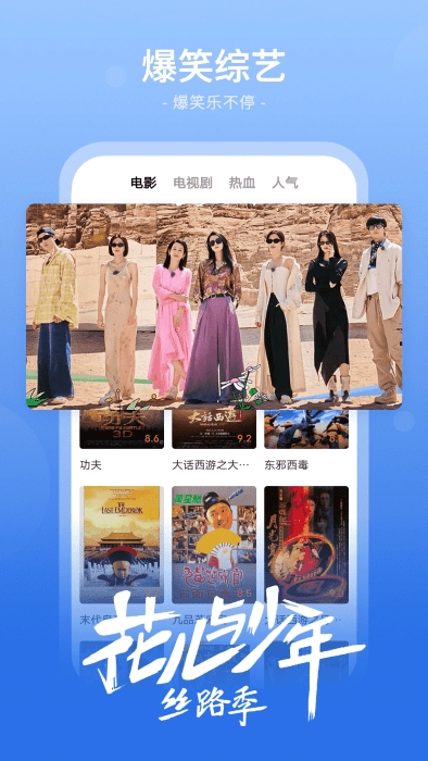 番茄影视大全免费看电视剧