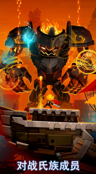 点杀泰坦2国际服官网