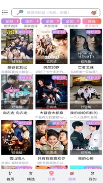 泰剧tv官方版下载