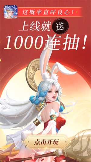 小鸟超神手游官方正版