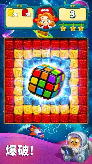 玩具爆破游戏下载