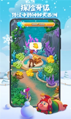 梦想城镇官方版正版下载