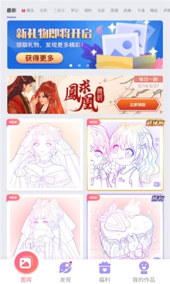 乐涂数字填色官方版下载安装手机版