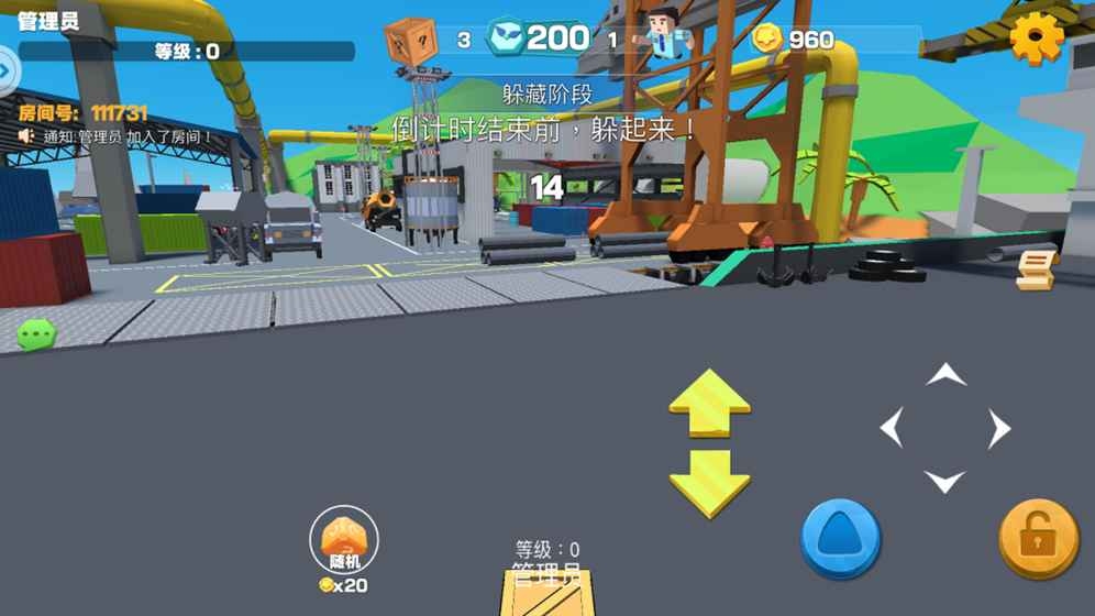 开心躲猫猫下载