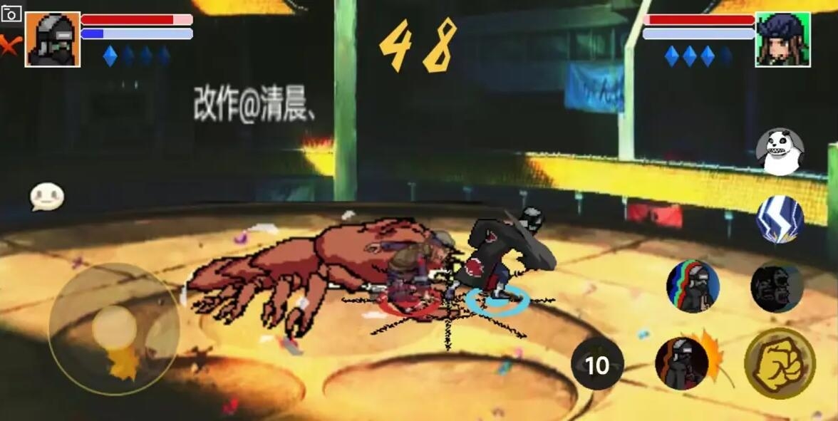 像素火影干柿鬼鲛版下载