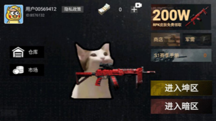 猫猫地铁突围游戏下载