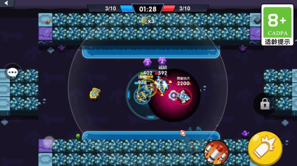 激光枪射击机游戏下载