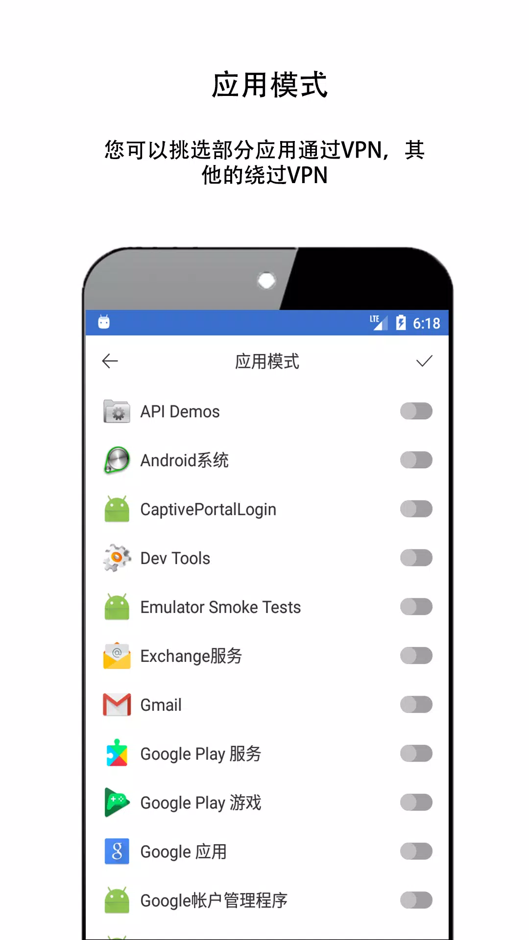 酷通vip加速器下载
