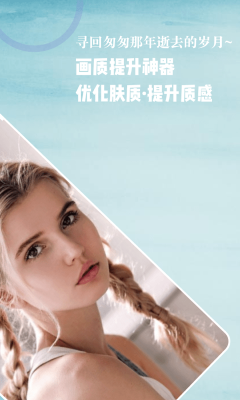 老照片修复上色软件免费