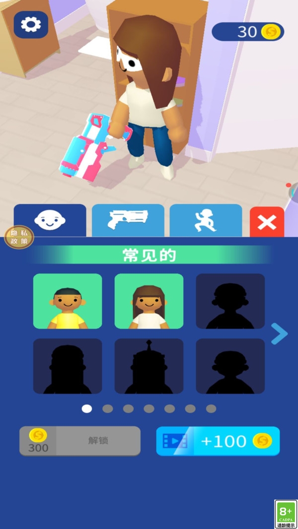 射击我贼溜游戏下载