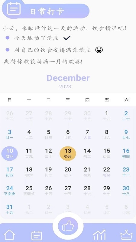 思轻手机版下载