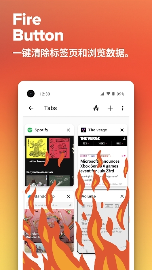 duckduckgo官网版下载