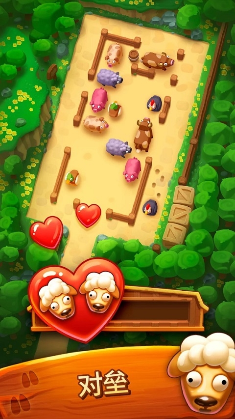 詹姆农场安卓下载