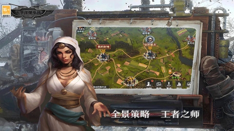 太平洋堡垒战手游