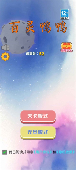 百灵鸭鸭游戏下载