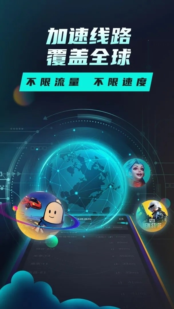 tap加速器官网正版下载