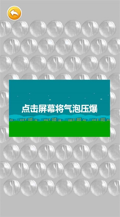 超鑫玩一玩下载