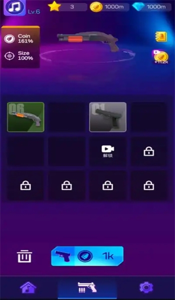 枪击音乐游戏下载