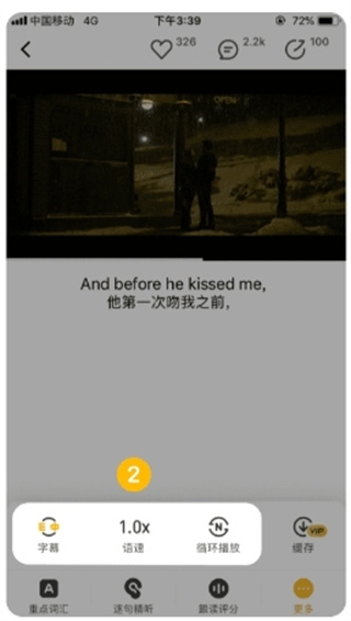 一点英语app官网版