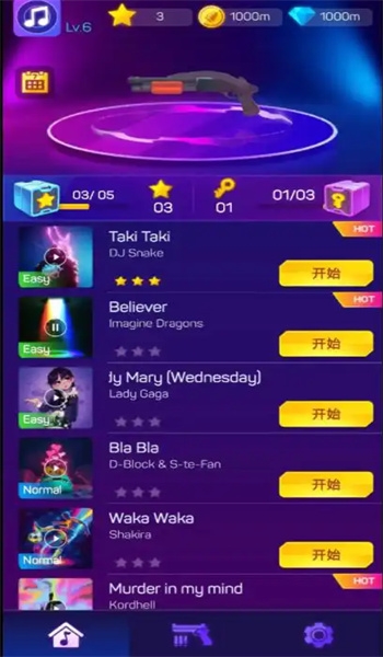 枪击音乐游戏下载