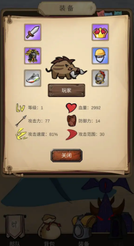 异世界之旅手游