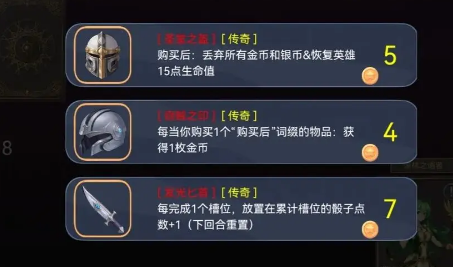 爆裂骰子Ⅱ下载