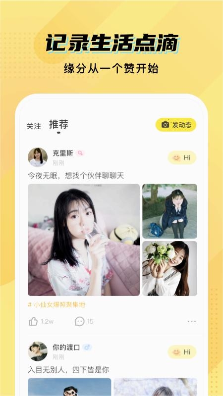 CM语音下载最新版