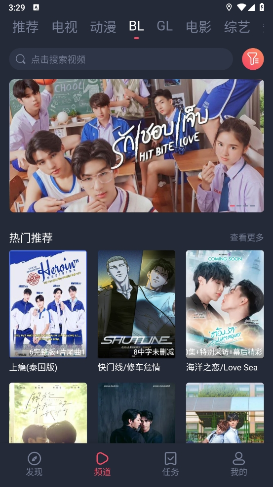 豚豚剧官方正版下载最新版2024