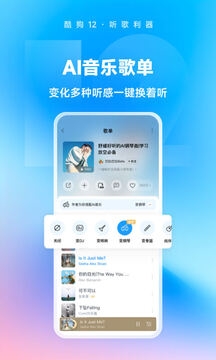 酷狗音乐app下载安装官方免费版