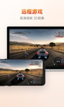 向日葵远程控制app官网下载