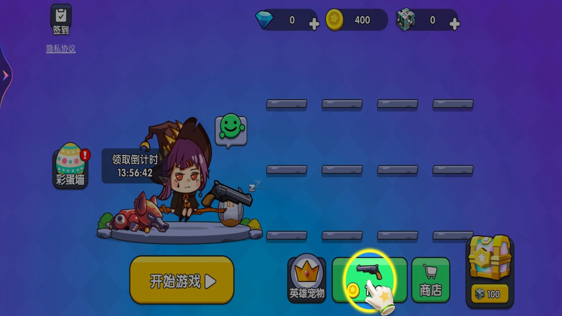 枪王吃鸡大乱斗安卓版下载