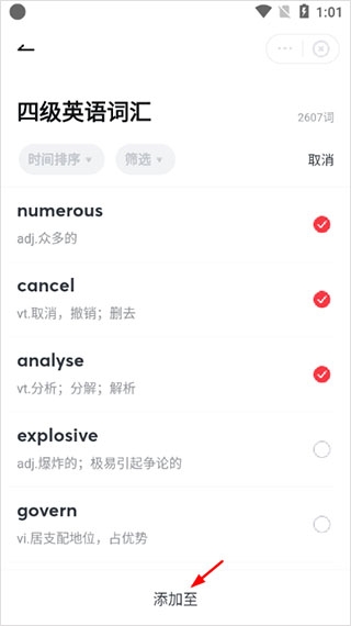 网易有道词典app官方下载