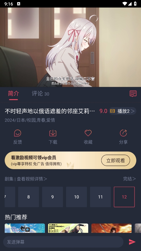 微信截图_20241024091621.png