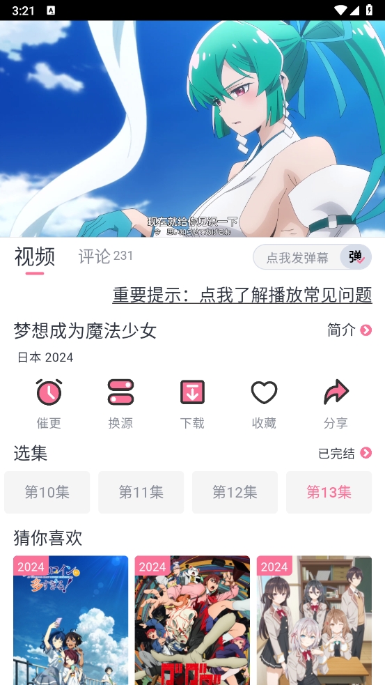 微信截图_20241024152119.png