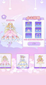 在逃公主穿搭秀手游下载