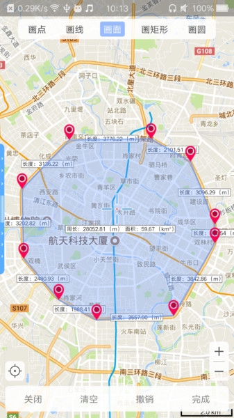 bigemap地图下载手机版