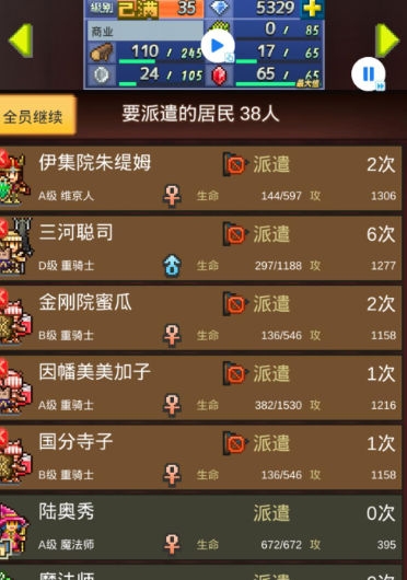 王都创世录官网版