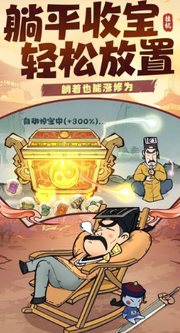 战盟大乱斗手游