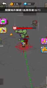 特种兵攻略手游下载