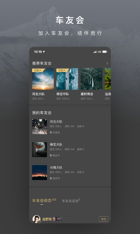 长城炮app官方下载