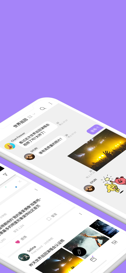 COM.EVERYSING.LYSN最新版本