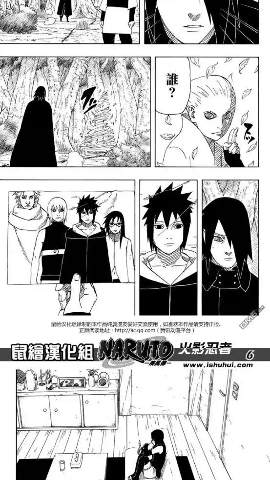 喵趣漫画官方正版下载2025版