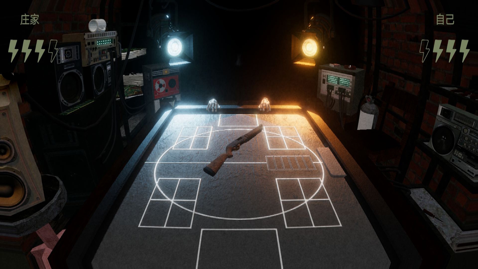 死神在找你手游下载