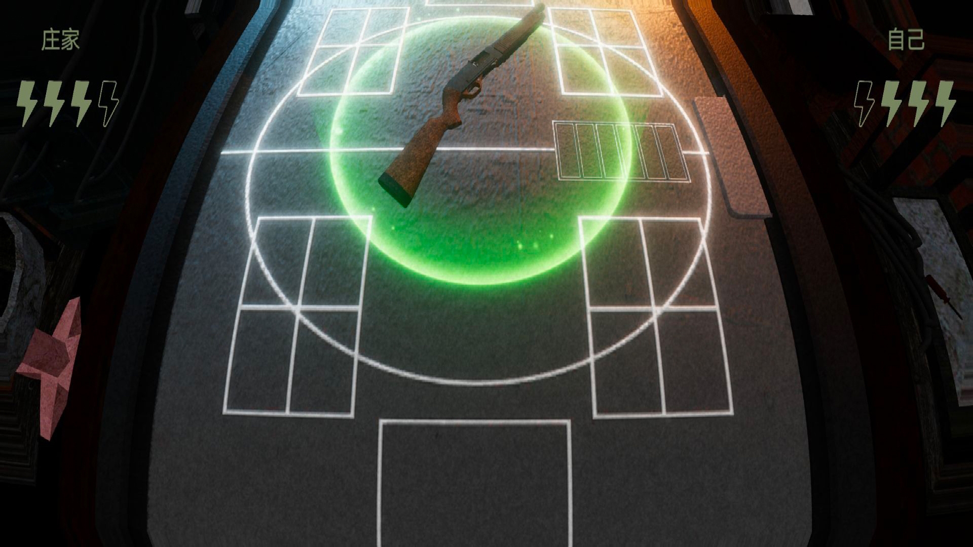 死神在找你手游下载