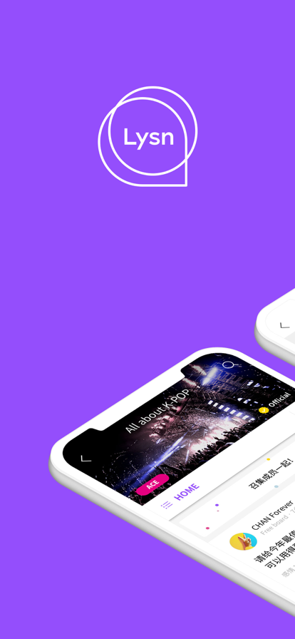 COM.EVERYSING.LYSN最新版本