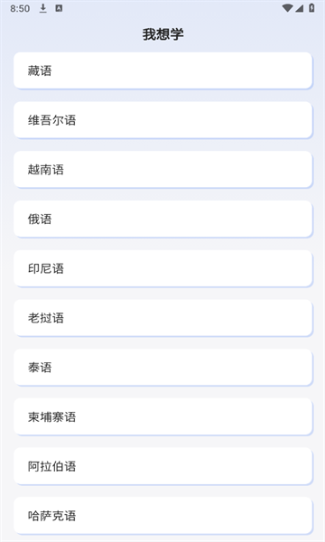 准单词王免费下载
