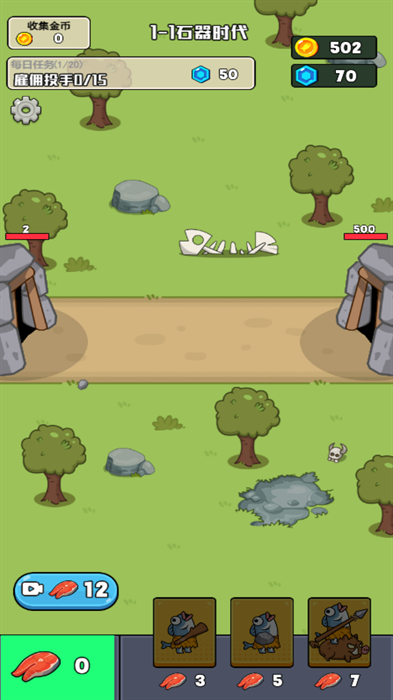 脑洞爆发下载最新版